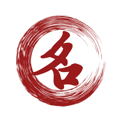 Chinese Name Generator Logo
