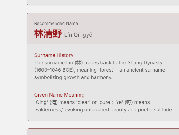 Select Your Favorite Name