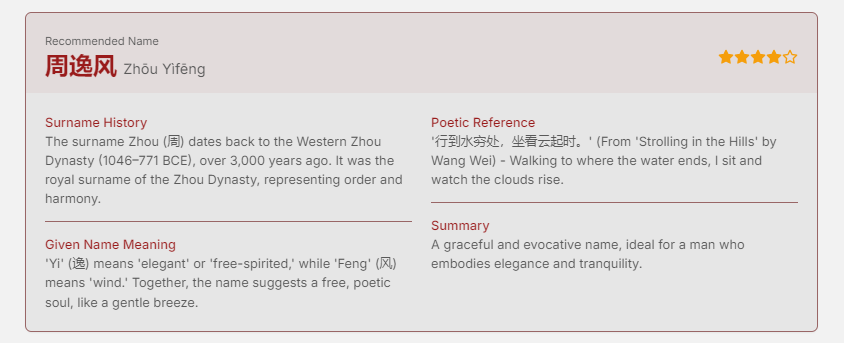 Explore Cultural Stories